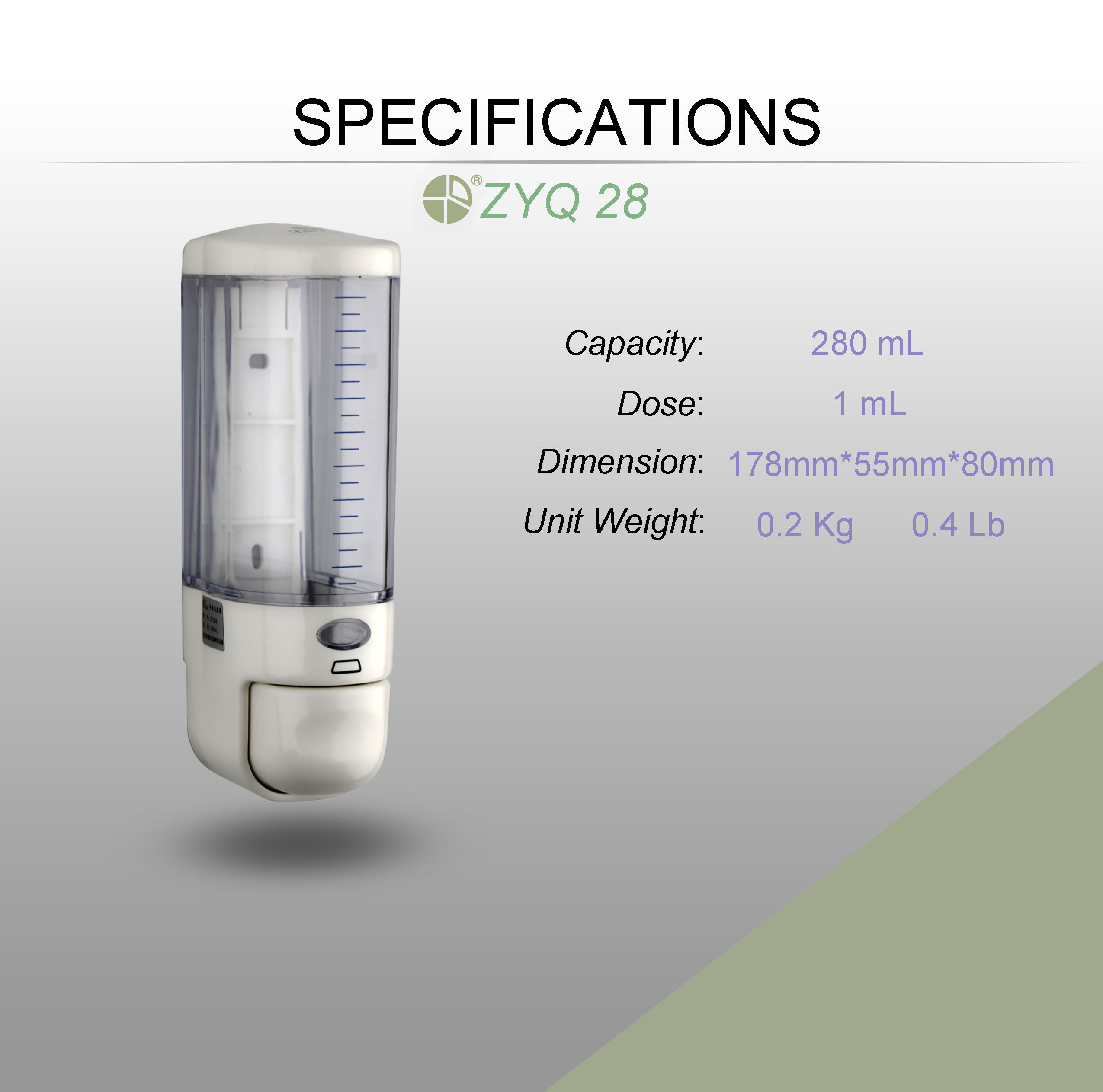 موزع الصابون الرغوي 