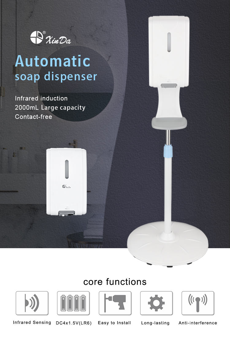 موزع معقم تلقائي ذو سعة كبيرة