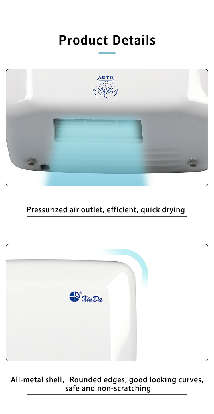 حمام مجفف اليد