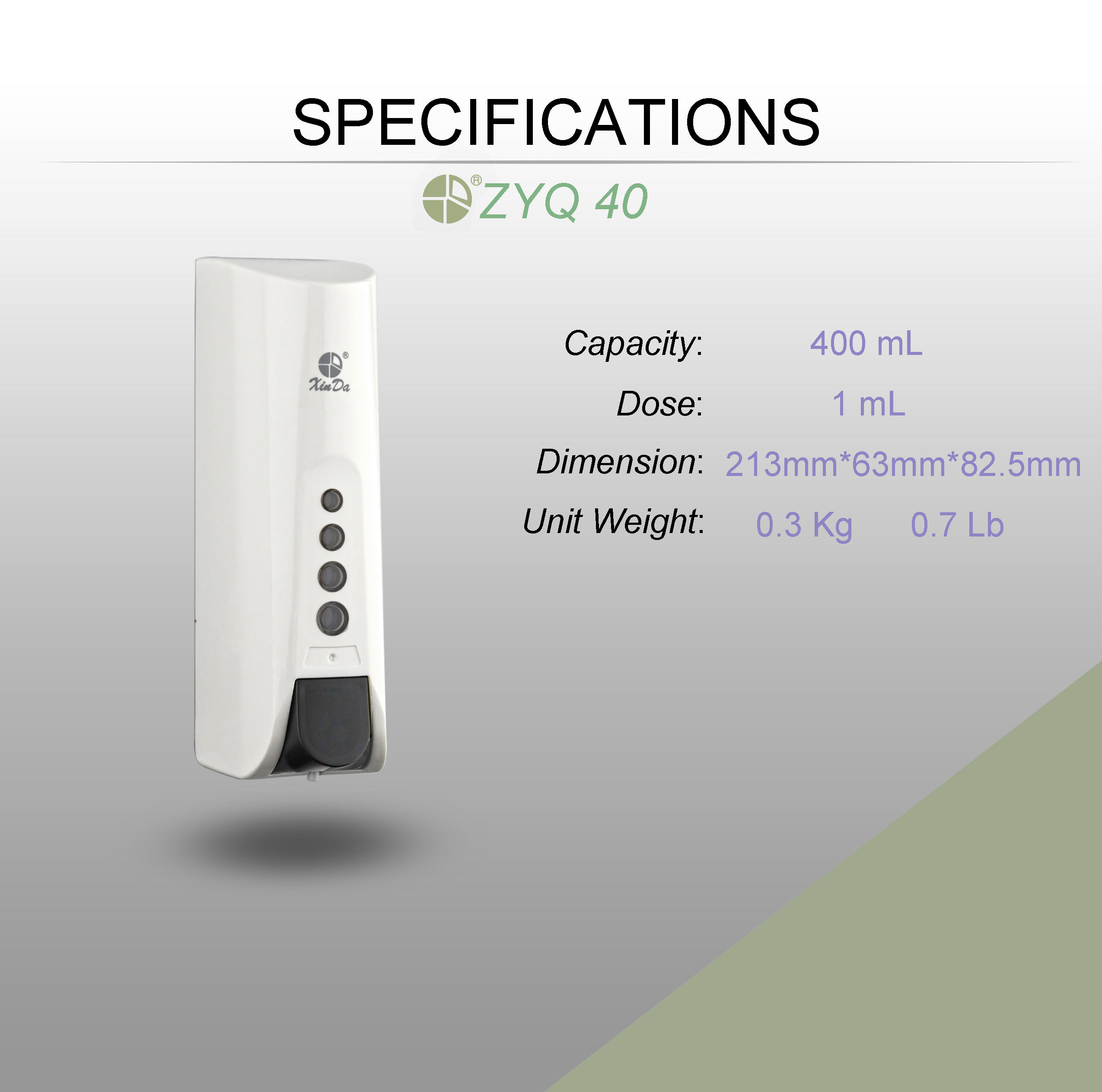 موزع الصابون 