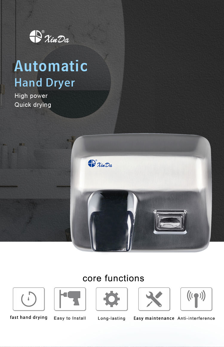 مجففات الايدي للحمامات التجارية