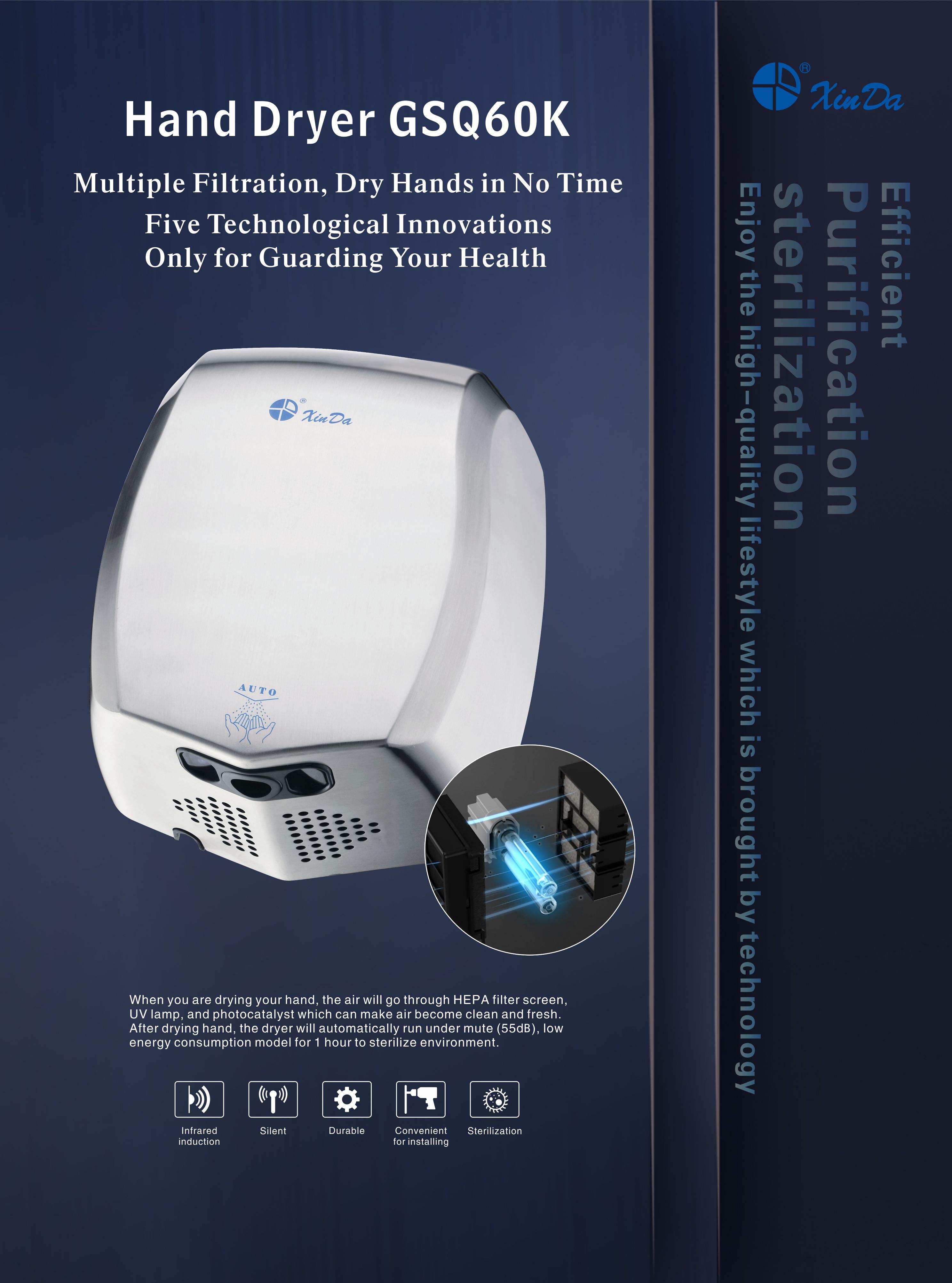 مجففات الأيدي