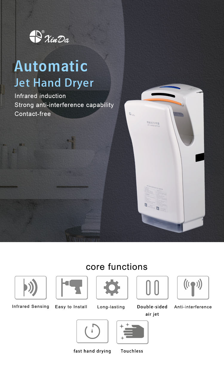 secador de manos de ba&ntilde;o comercial