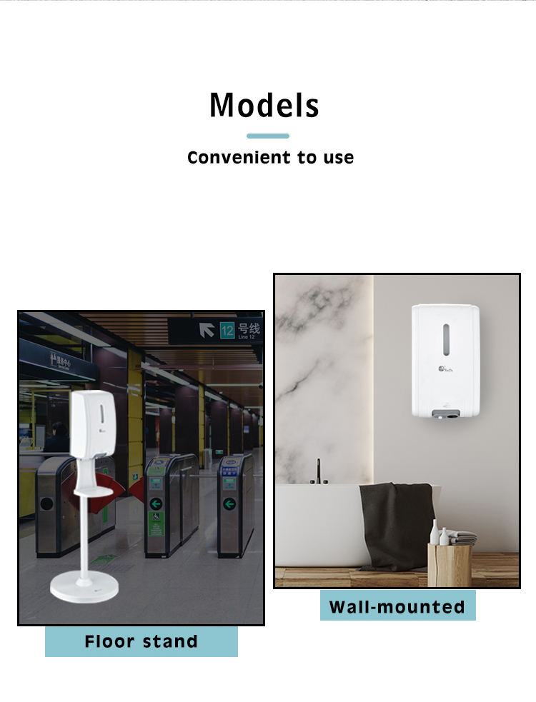 موزع المطهر