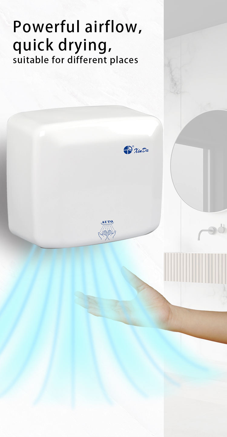 مجففات الأيدي التجارية